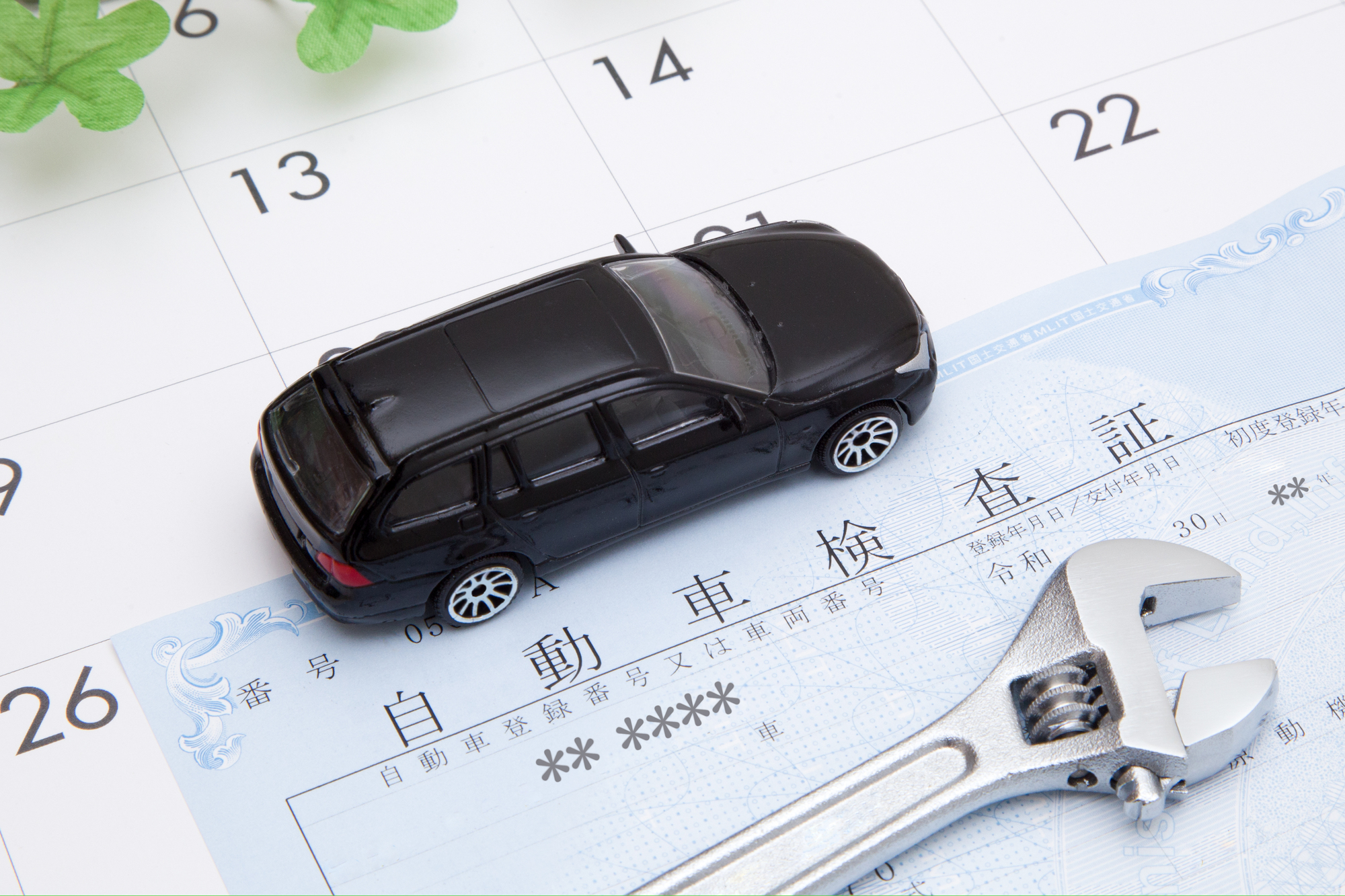自動車の名義・希望ナンバーへの変更について